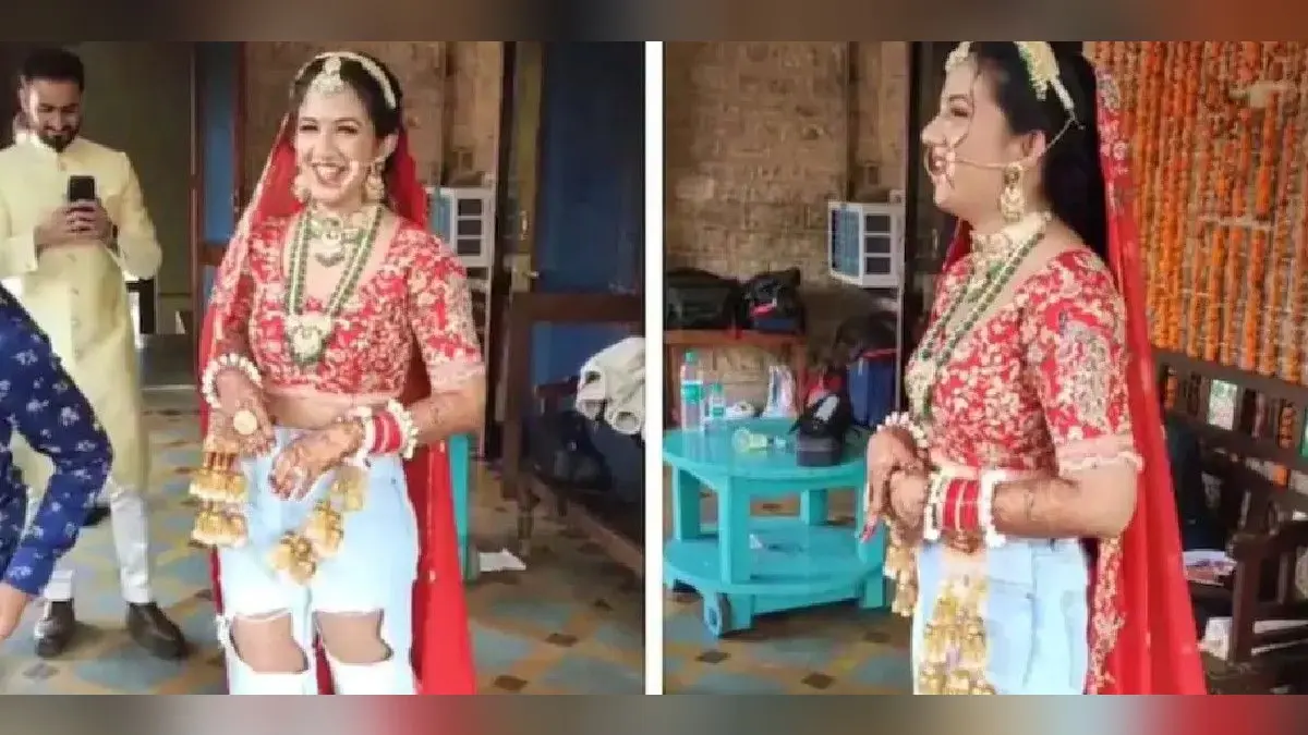 जब देसी दुल्हन बोली- मुझे लहंगा नहीं पहनना जींस में ही शादी करनी है, VIDEO देखें