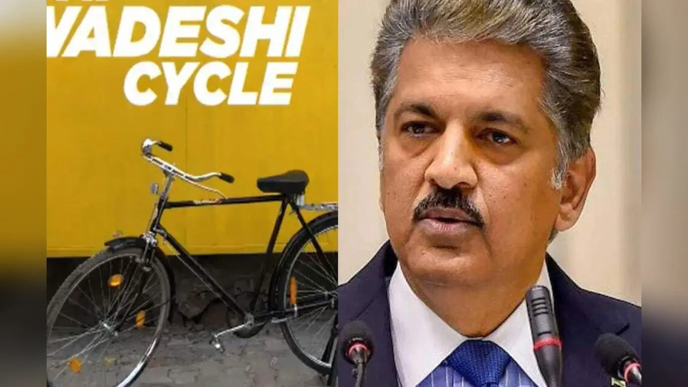 OMG! बिना पैडल के भागेगी देसी साइकिल, गजब का इनोवेशन देख Anand Mahindra ने दे डाला ऑफर