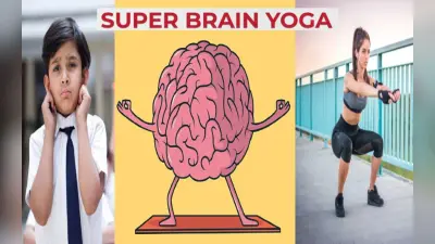 Desi Squats, Super Brain Yoga: देसी स्कूल पनिशमेंट इस तरह होने लगा फेमस, यहां जानें दंड बैठक के फायदे
