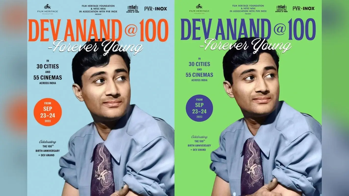 देव आनंद की 100वीं जयंती को फिल्म हेरिटेज फाउंडेशन बनाएगा खास, दिखाई जाएंगी ये फिल्में, खुशी से झूम उठे बिग बी