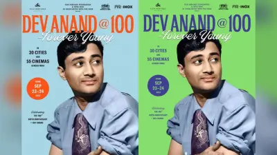 100 साल : हर फिक्र को धुएं में उड़ाते हुए, देव आनंद बने हिंदी सिनेमा के लीजेंड, जानें उनसे जुड़ी कुछ खास बातें