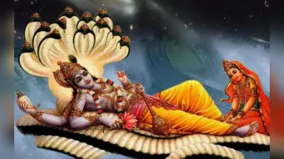 Utpanna Ekadashi 2022: उत्पन्ना एकादशी कब है? जानें मान्यता, विधि और शुभ मुहूर्त