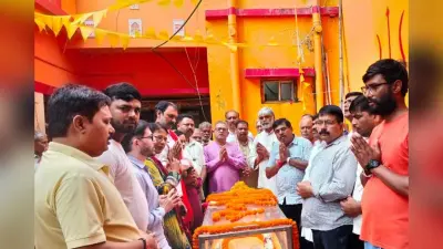 झारखंड के दधीचि देवी प्रसाद शुक्ला पंचतत्व में विलीन,विश्व हिंदू परिषद के लोगों ने नम आंखों से दी श्रद्धांजलि