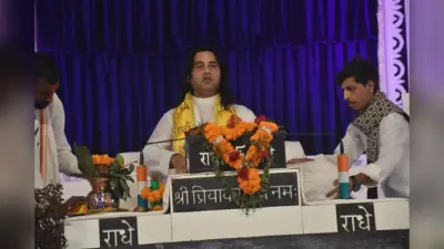 पलामू में देवकी नंदन ठाकुर बोले- धर्म की रक्षा करने वालों की स्वयं भगवान श्री कष्ण करते हैं रक्षा