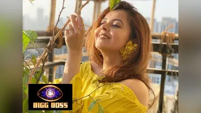 Devoleena Bhattacharjee की होगी Bigg Boss 14 में इंट्री, बदलेगा रिश्तों का समीकरण