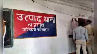 बगहा में उत्पाद विभाग के हाजत में लटकता रहा ताला, गायब हो गया शराब तस्कर, सिपाही को नहीं लगी भनक