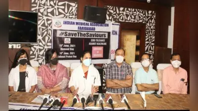बिहार के अस्पतालों की OPD सेवा 4 घंटे रही ठप्प, बाबा रामदेव के बयान से नाराज डॉक्टरों ने किया विरोध प्रदर्शन