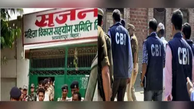 बिहार का सृजन घोटाला: CBI के पास गए कई अफसरों के नाम, एक और नाजिर को बर्खास्त करने की भी तैयारी शुरू…