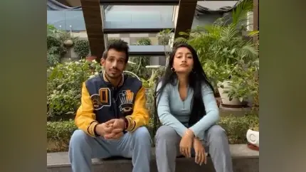 Yuzvendra Chahal ने Dhanashree Verma को डांस में दी जबरदस्त टक्कर, VIDEO में देखें कौन पड़ा किस पर भारी