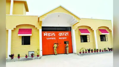 झारखंड: धनबाद जेल का जिला जज ने किया औचक निरीक्षण, जेल अधीक्षक को दिया ये निर्देश