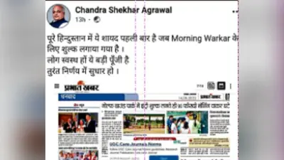 Bihar: मरीज के इलाज में अब डॉक्टर नहीं कर पाएंगे कोताही, बताना होगा कारण, जानें पूरी बात