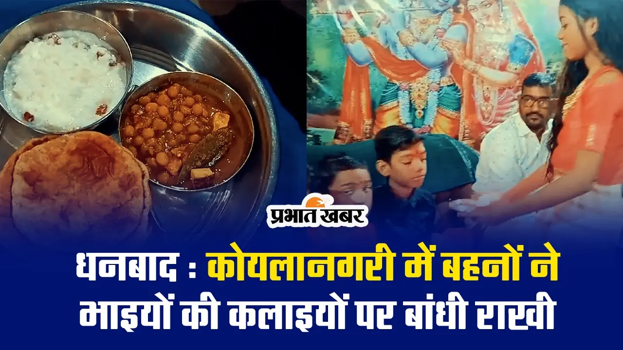 गिरिडीह में अवैध कोयला खनन के दौरान बड़ा हादसा, एक की मौत, कई युवकों के दबे होने की आशंका