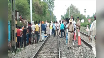 धनबाद-गोमो रेलखंड हादसा : कैसे हुई दुर्घटना? रेल प्रशासन ने दिये घटना की जांच के आदेश