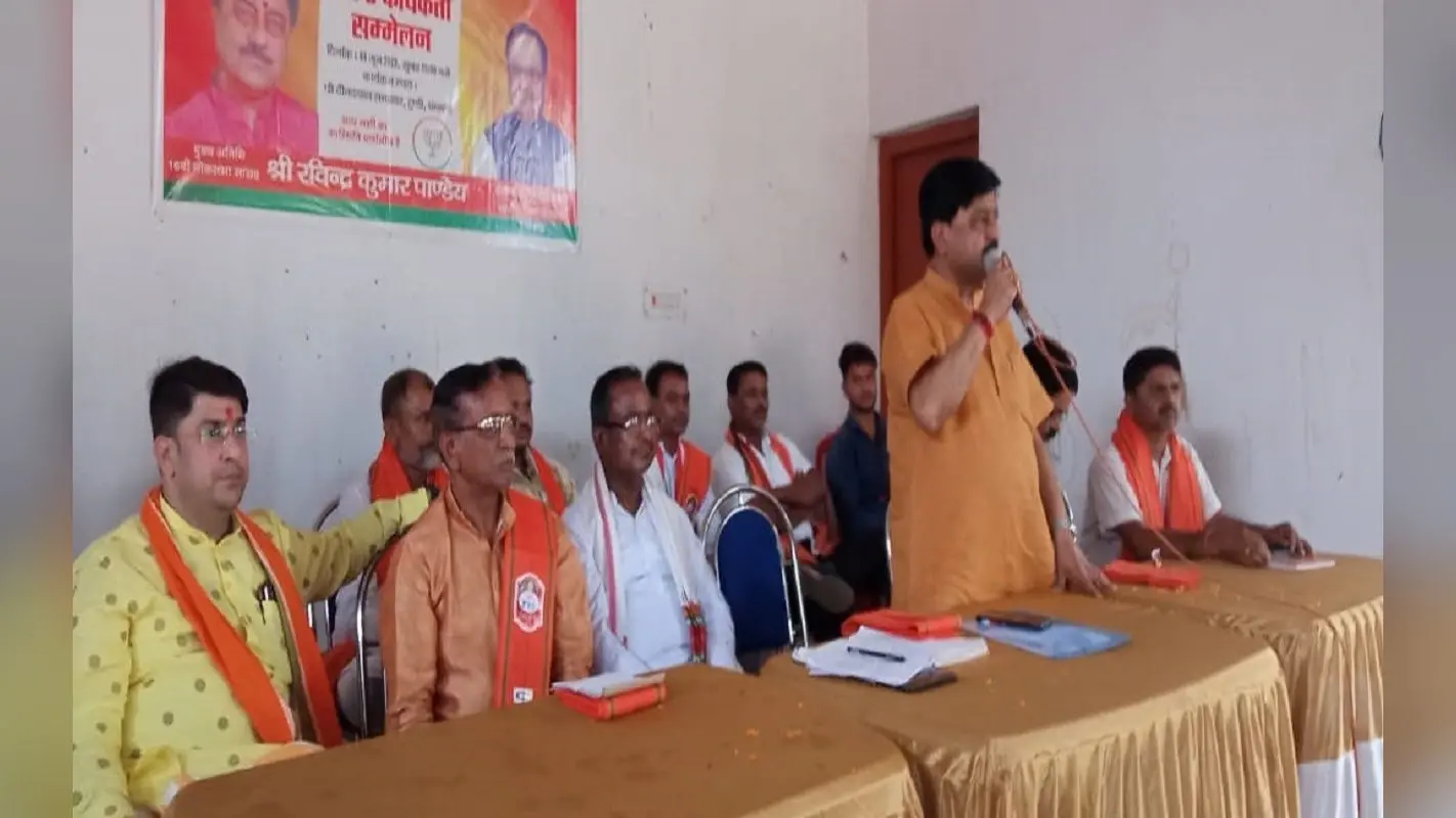 मिशन 2024 में जुटी बीजेपी, 70 वरिष्ठ कार्यकर्ता सम्मानित, पूर्व सांसद रवींद्र कुमार पांडेय ने की ये अपील