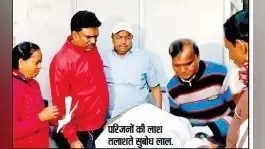 धनबाद: किसी ने पायल तो किसी ने साड़ी से अपनों को पहचाना, अपार्टमेंट की काट दी गयी थी बिजली