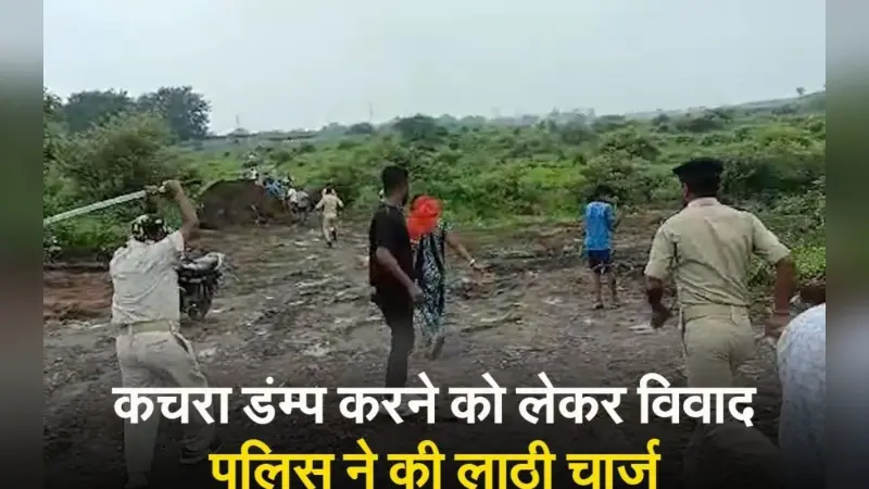 धनबाद के बासुदेवपुर में पुलिस ने ग्रामीणों को दौड़ा-दौड़कर पीटा