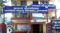 नगर निगम बोर्ड बैठक पूरी, 141 करोड़ रुपये से चमकेगी व्यवस्था