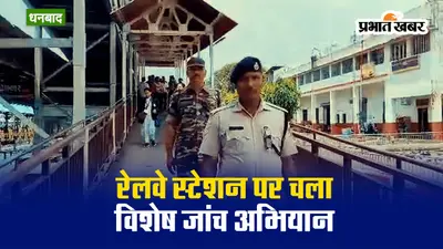 धनबाद : सर्कुलेटिंग एरिया के थ्रू लाइन में भी हो रही पार्किंग, ऑटो चालकों के मनमानी से लोग परेशान