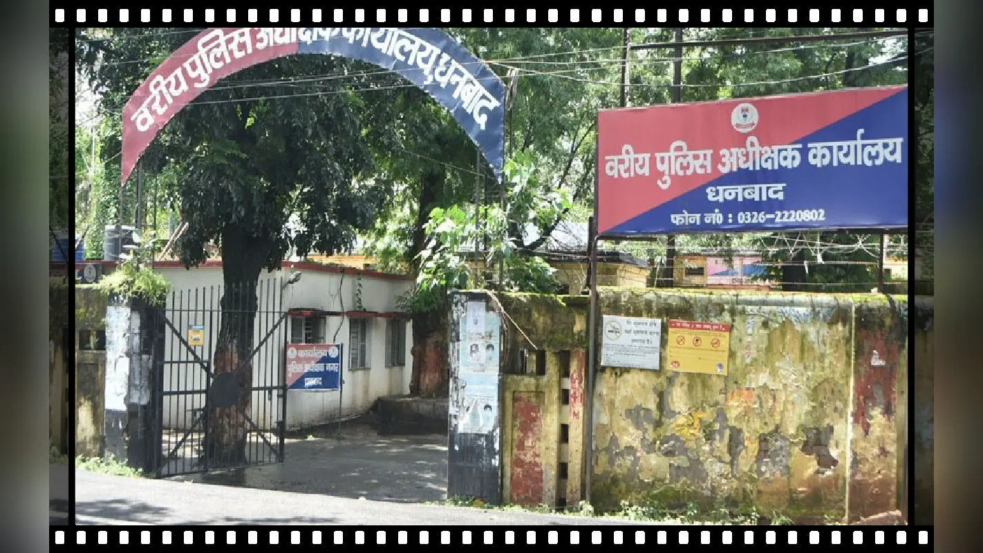 धनबाद के कालूबथान में पोते ने चबूतरे पर पटाखा फोड़ा तो दादा की पीट-पीट कर दी हत्या