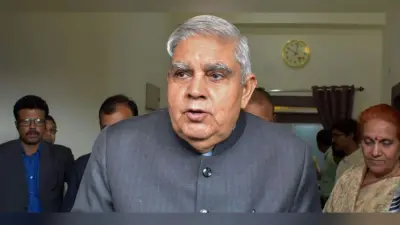 Vice President: विकसित देश बनने के लिए रिसर्च एंड इनोवेशन में आगे होना जरूरी