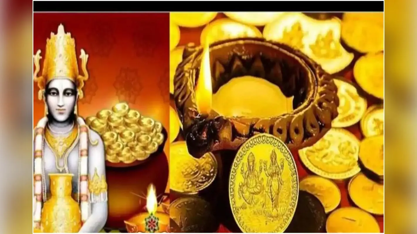 Dhanteras 2023 : धनतेरस कल, बाजारों में बढ़ी चहल पहल, सोने-चांदी के आभूषणों की जबरदस्त मांग