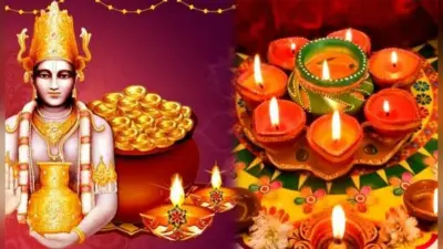 Dhanteras 2020 : धनतेरस के दिन इन 4 चीजों की भूलकर भी न करें खरीदारी, मानी जाती है बहुत ही अशुभ