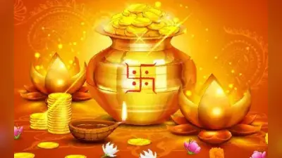 Dhanteras 2022: धनतेरस पर घर ले आयें यह यंत्र, बरसेगी मां लक्ष्मी की कृपा, नहीं होगी धन की कमी