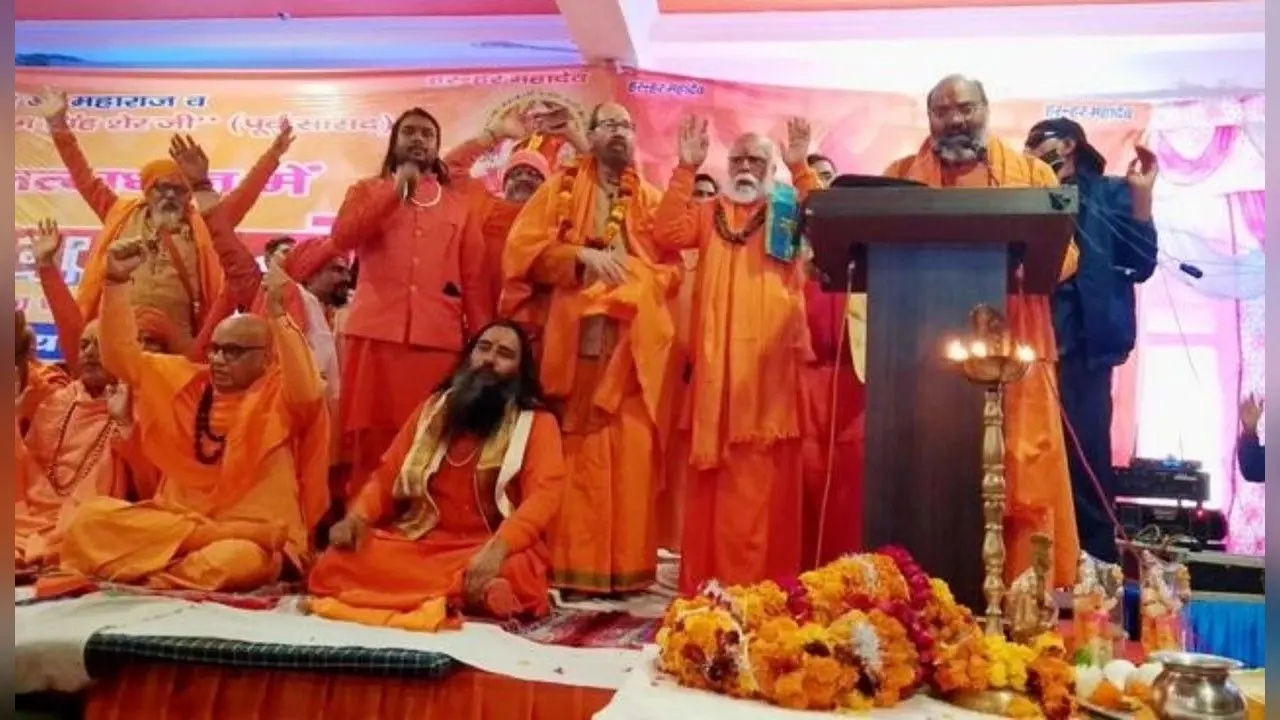 हरिद्वार धर्म संसद : भड़काऊ भाषण के खिलाफ 3 लोगों पर केस दर्ज, देश में मचा है सियासी कोहराम