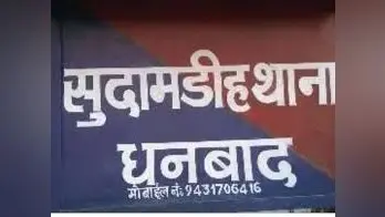 आपसी रंजिश में मारी गोली, बाल-बाल बचा युवक, आरोपी गिरफ्तार