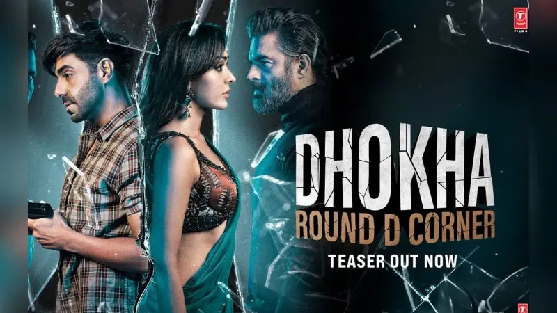 Dhokha Round D Corner Trailer Out: आर माधवन की फिल्म का धोखा राउंड डी कॉर्नर का ट्रेलर रिलीज, देखें VIDEO