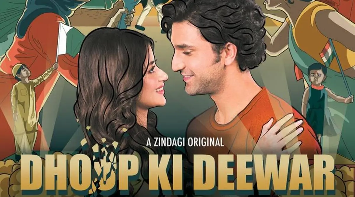क्या सारा-विशाल के प्यार को मिलेगी मंजिल, भारत- पाकिस्तान कनेक्शन पर बनी Dhoop Ki Deewar का ट्रेलर रिलीज