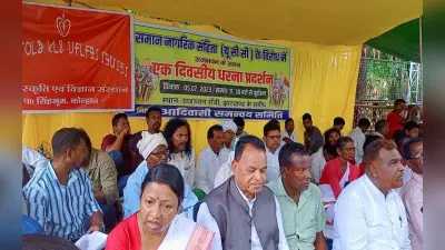 रांची में आदिवासियों ने UCC के खिलाफ दिया धरना, कहा- इसके लागू हो जाने से हमारे अधिकारों का होगा हनन