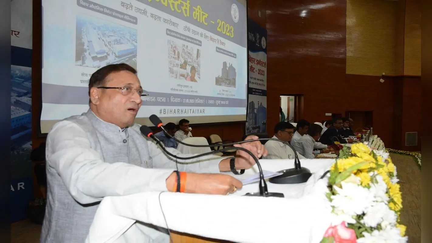 बिहार इन्वेस्टर्स मीट में उद्योग मंत्री ने निवेशकों से कहा- आइए, देखिए, जानिए, समझिए फिर उद्योग लगाइए