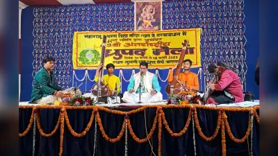 वाराणसी के तुलसी घाट पर 49वें ध्रुपद मेले का आज अंतिम दिन, देश-विदेश से पहुंचे कलाकार देते हैं प्रस्तुति