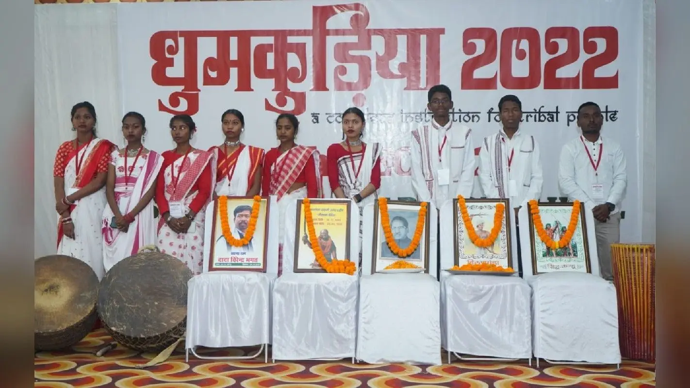 धुमकुड़िया 2022: ‘मदैत’ और आदिवासी समाज में महिलाओं की स्थिति पर हुई चर्चा, दो दिवसीय कार्यक्रम संपन्न