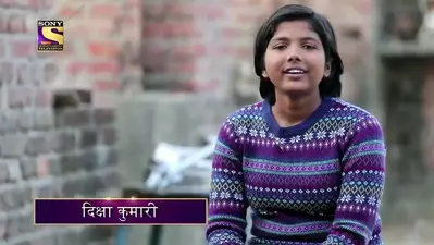 Kaun Banega Crorepati: कौन बनेगा करोड़पति में बिहार की बेटी दीक्षा, सदी के महानायक के सवालों का आज भी देगी जवाब