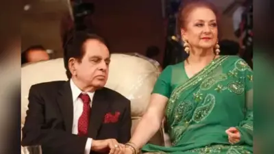 Dilip Kumar Saira Banu Love Story : दिलीप कुमार और सायरा बानो का 55 साल का साथ छूटा… ऐसी थी लव स्टोरी