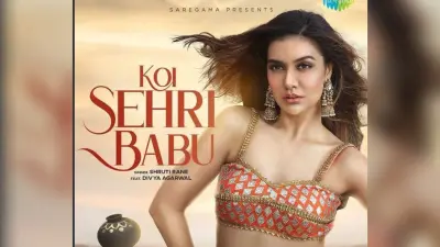 Divya Agarwal Song: दिव्या अग्रवाल का नया गाना ‘रेशम का रूमाल’ रिलीज, एक्ट्रेस के ठूमके देख घायल हुए फैंस