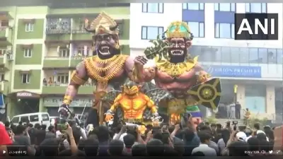 Diwali 2021: गोवा के पणजी में धू-धूकर जला नरकासुर का पुतला, जानिए क्या है मान्यता