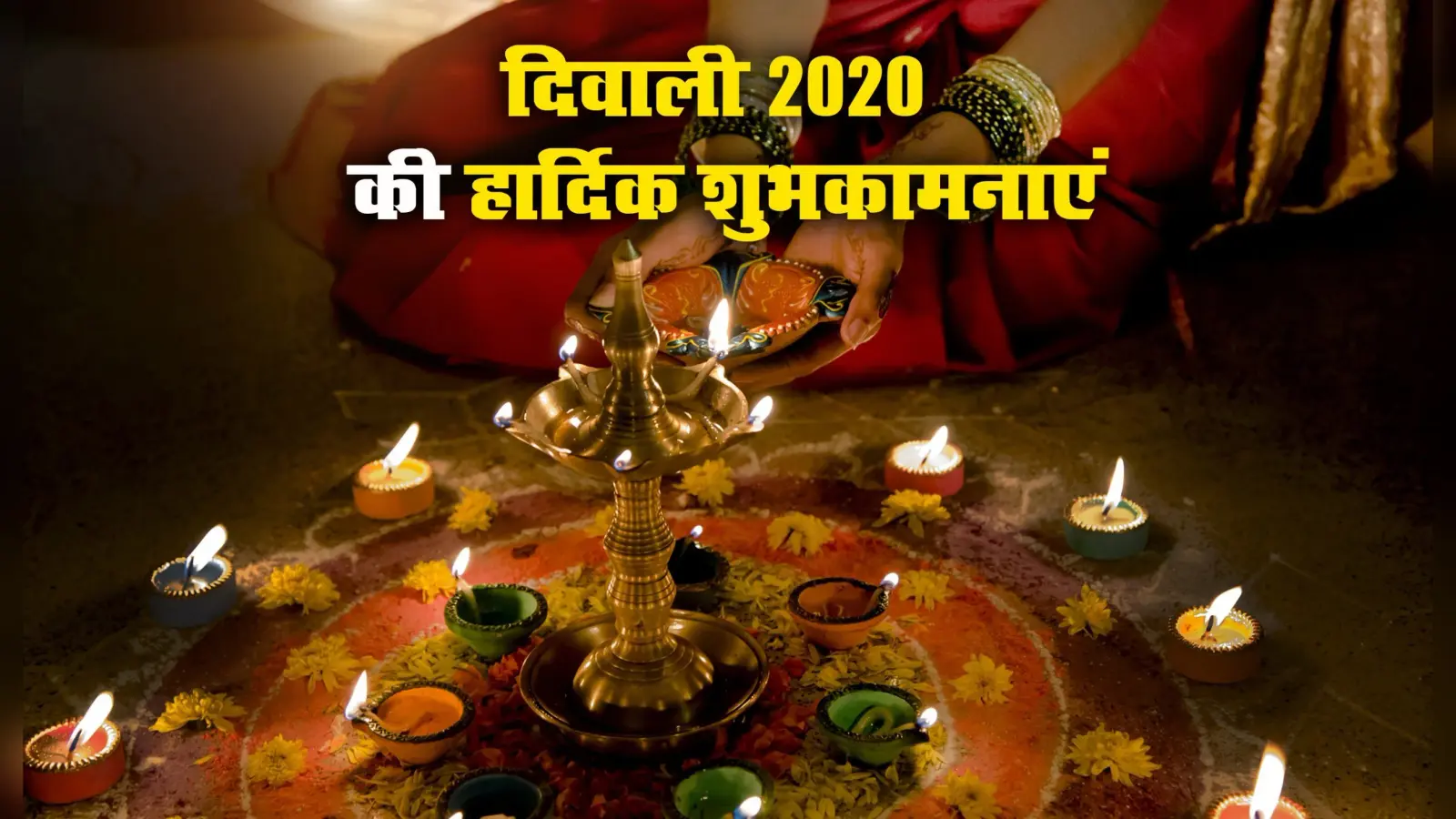 Diwali 2022 : मुंगेर में मनाई गई बिहार की सबसे बड़ी दिवाली, छह लाख दीपों के साथ मना ऐतिहासिक दीपोत्सव