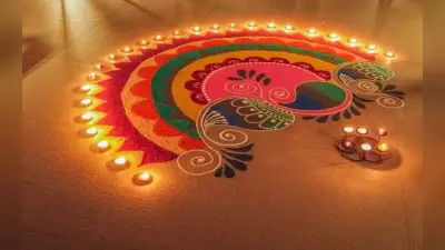 Diwali Rangoli Designs : तुलसी चबूतरे से लेकर पूजा रूम में बनाएं ये सुंदर रंगोली, माता लक्ष्मी देंगी आशीर्वाद