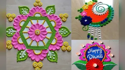 Diwali Simple Rangoli Design Ideas 2022: दिवाली पर आसानी से बनायें खूबसूरत रंगोली डिजाइन , देखें फोटो