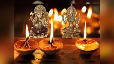 Diwali 2021 : दीपावली पर बन रहा चार ग्रहों का अत्यंत शुभ संयोग, जानें कब है दिवाली, पूजा का शुभ मुहूर्त