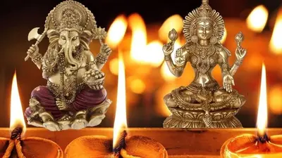Diwali 2023 Puja Time: पांच राजयोग में मनायी जा रही दिवाली, जानें शुभ समय और पूजन विधि