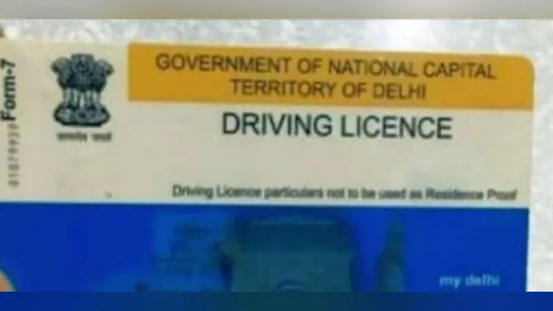 Driving Licence Updates : ड्राइविंग लाइसेंस बनना हो चुका है शुरू, जान लें यह बात नहीं होगी परेशानी