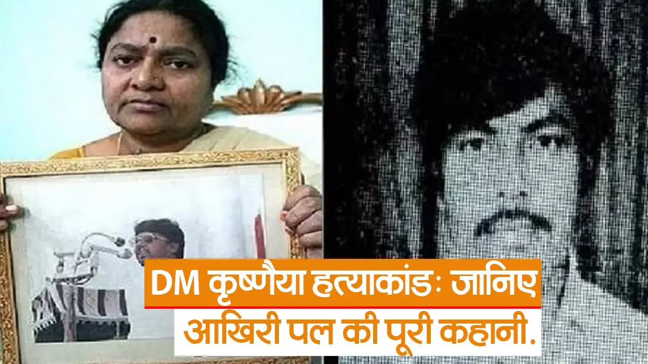 डीएम के खिलाफ प्रताड़ना के आरोप की जांच शुरू, पत्नी ने की पुलिस से दो साल की बच्ची दिलाने की मांग