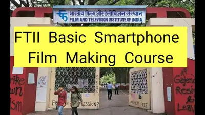 एफटीआइआइ से करें बेसिक स्मार्टफोन फिल्म मेकिंग का ऑनलाइन कोर्स