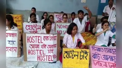 बर्दवान में छात्रावास आवंटन की मांग पर डेंटल कॉलेज में जूनियर डॉक्टरों ने किया प्रदर्शन, मरीज हुए परेशान
