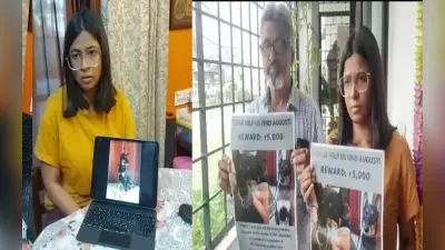 प्यार हो तो ऐसा… डॉगी को ढूंढ़ने लंदन से आई युवती, 15 हजार का रखा इनाम