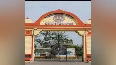 Bihar crime news:मुजफ्फरपुर STF ने अंतरराज्यीय बैंक लुटेरे को किया गिरफ्तार, राजस्थान तक फैला रखा था आंतक